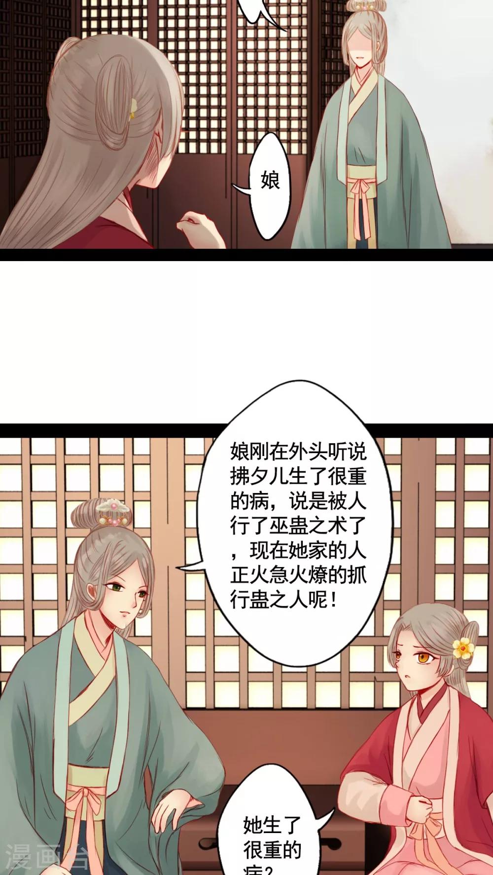 第70话-第75话