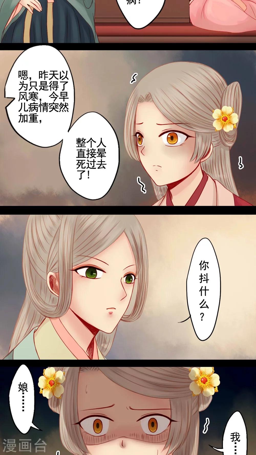 第70话-第75话