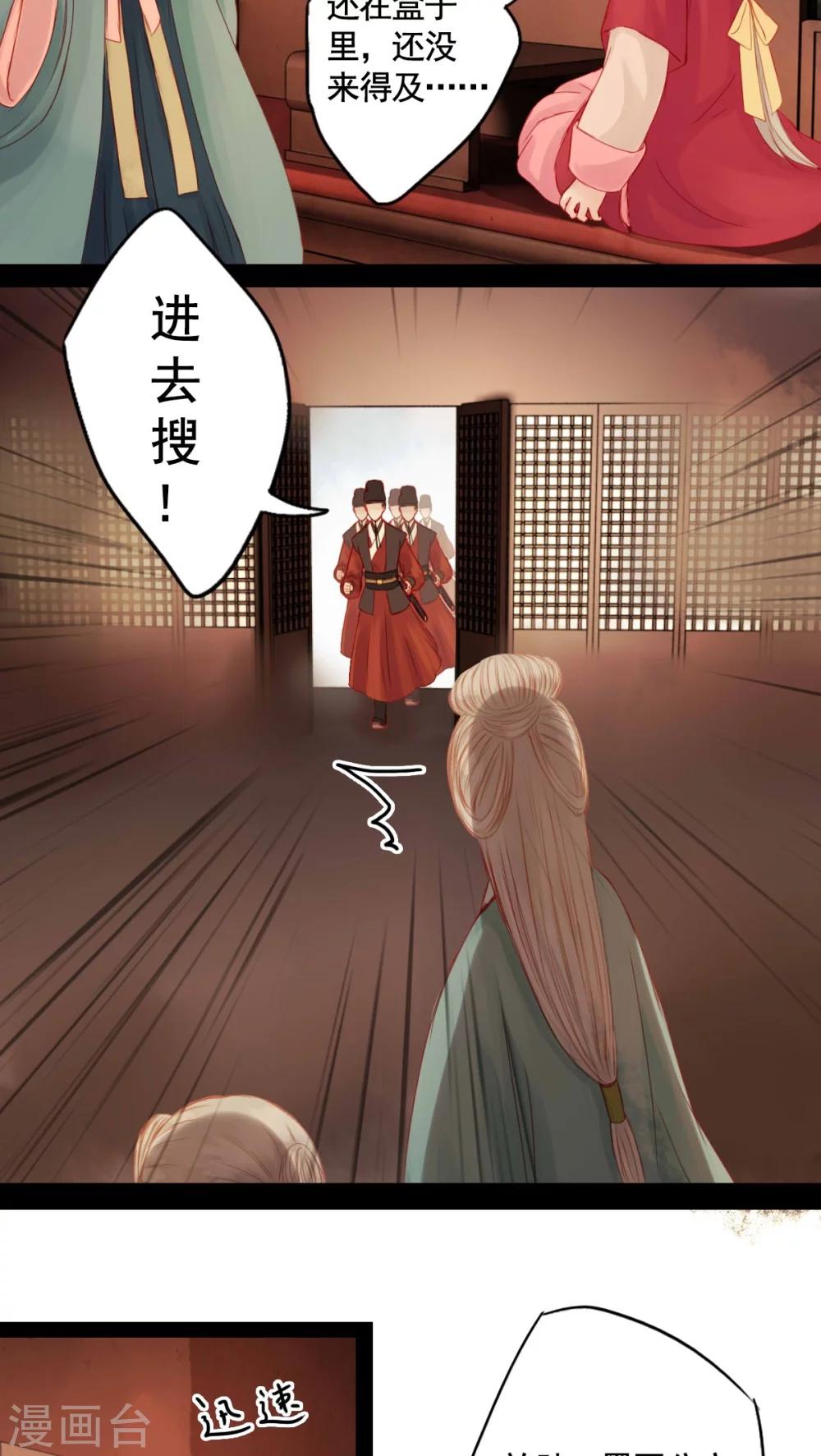 第70话-第75话