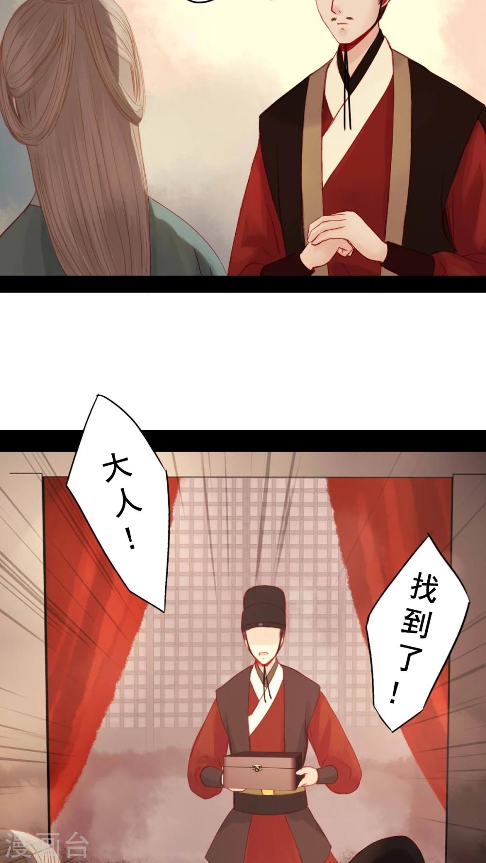第70话-第75话