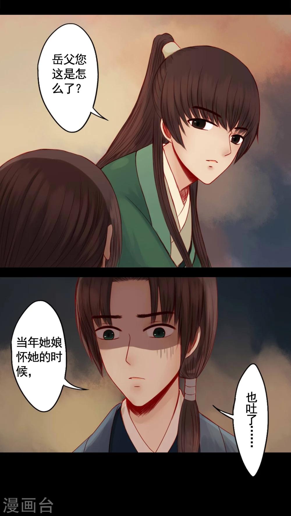 第70话-第75话