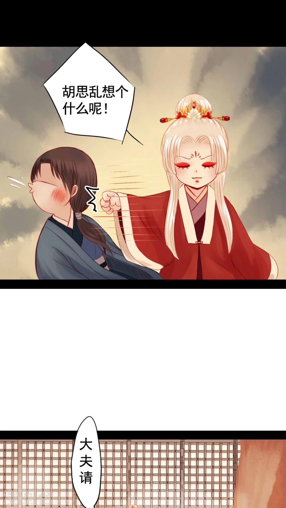 第70话-第75话