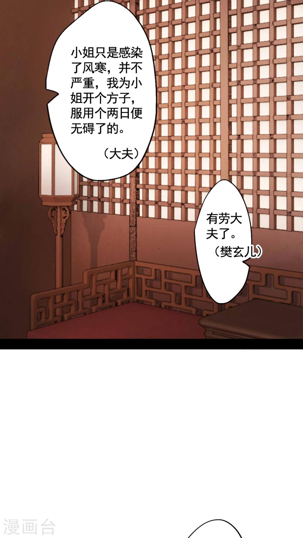 第70话-第75话
