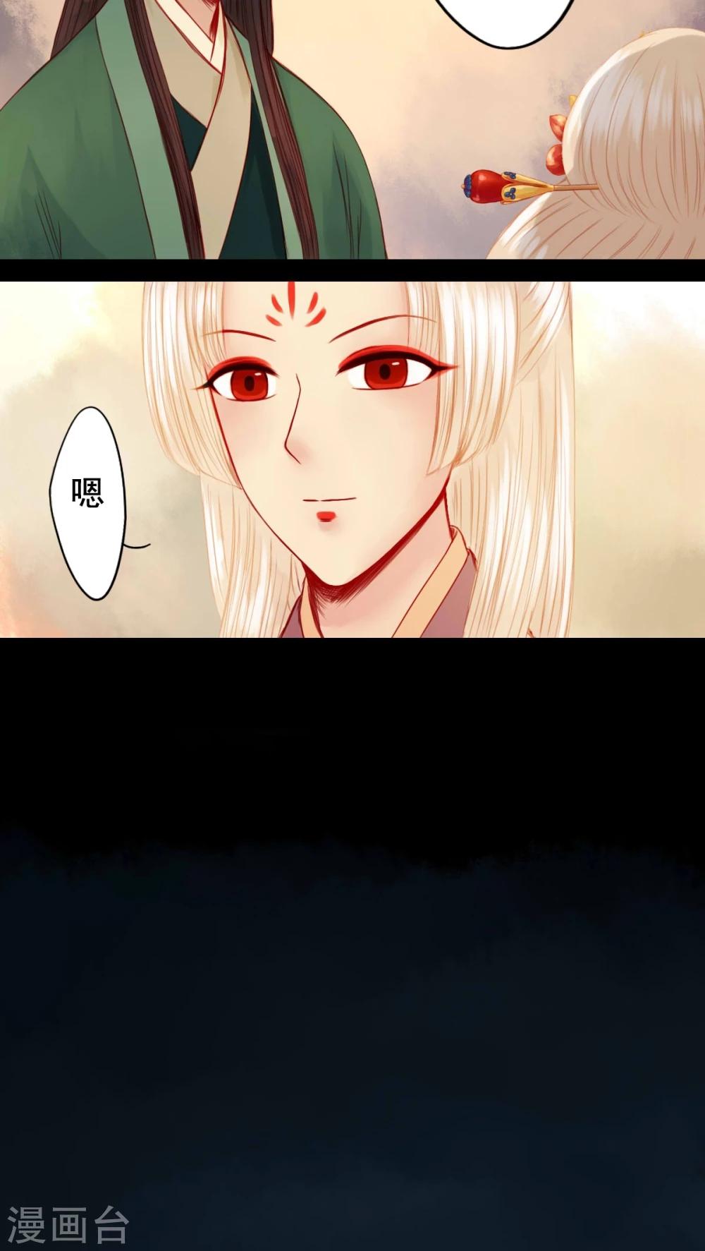 第70话-第75话