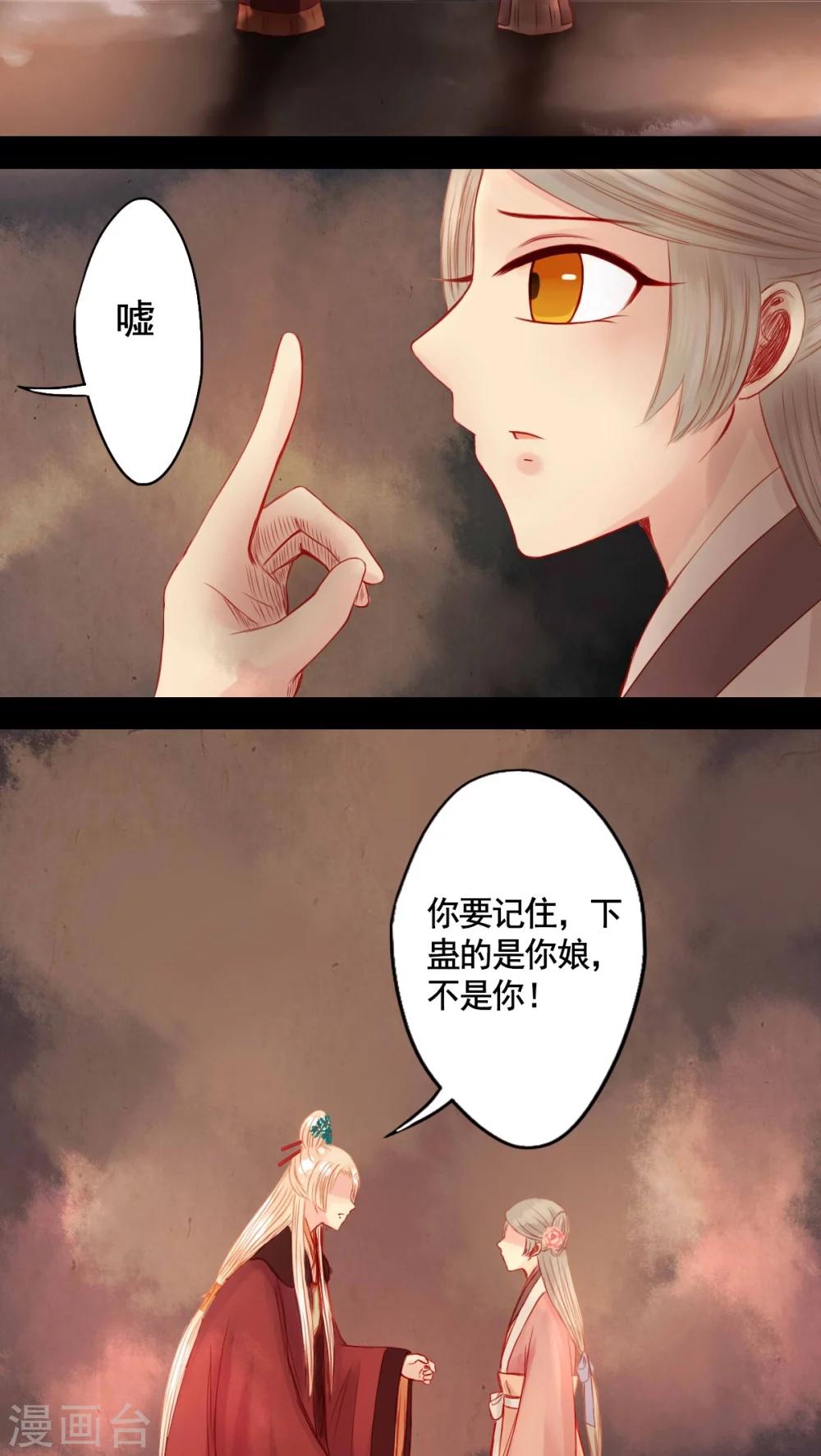 第72话-第77话