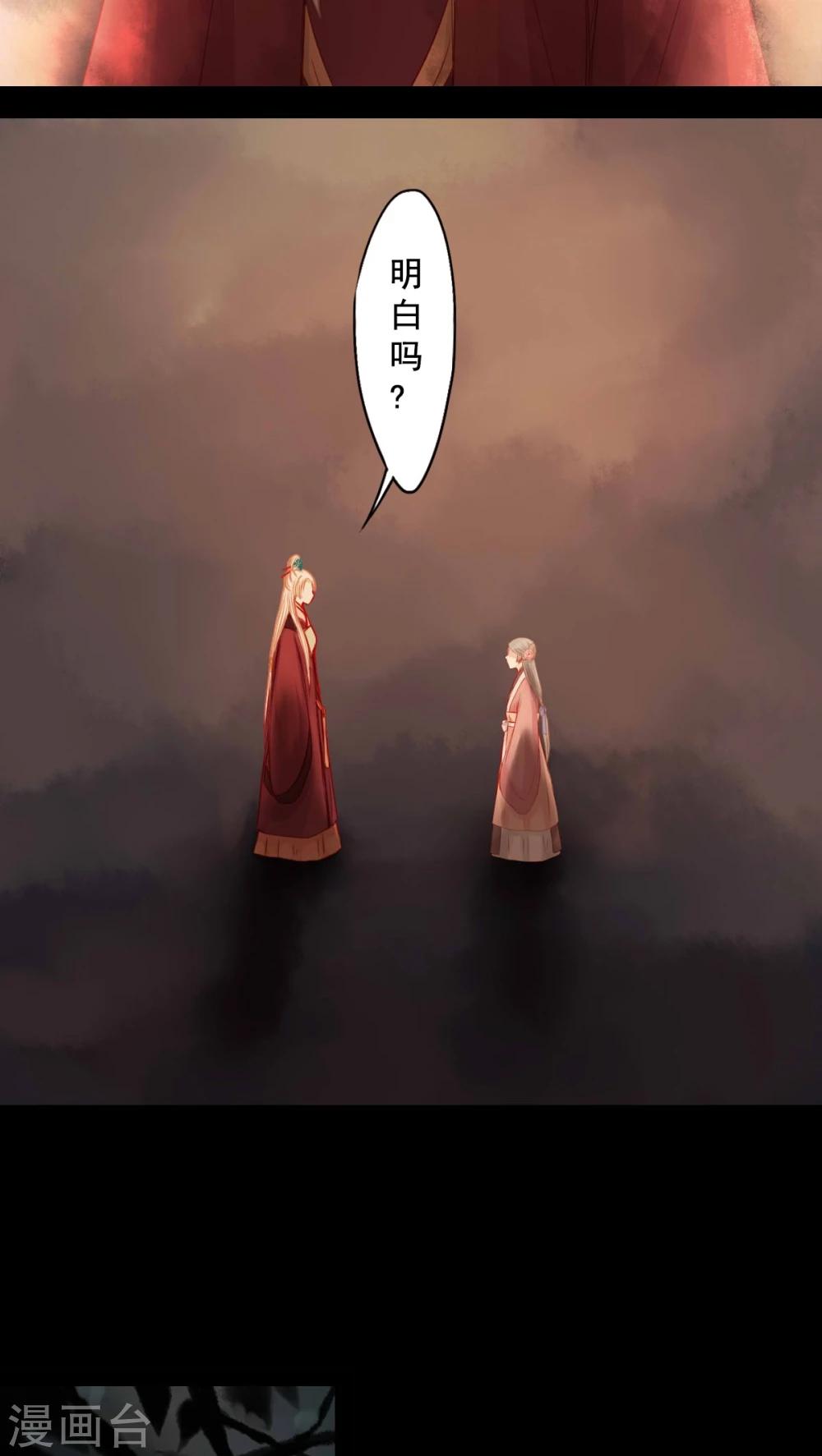 第72话-第77话