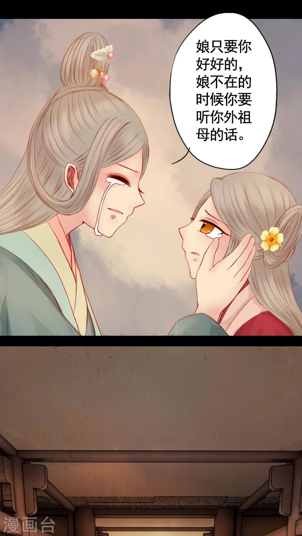 第72话-第77话