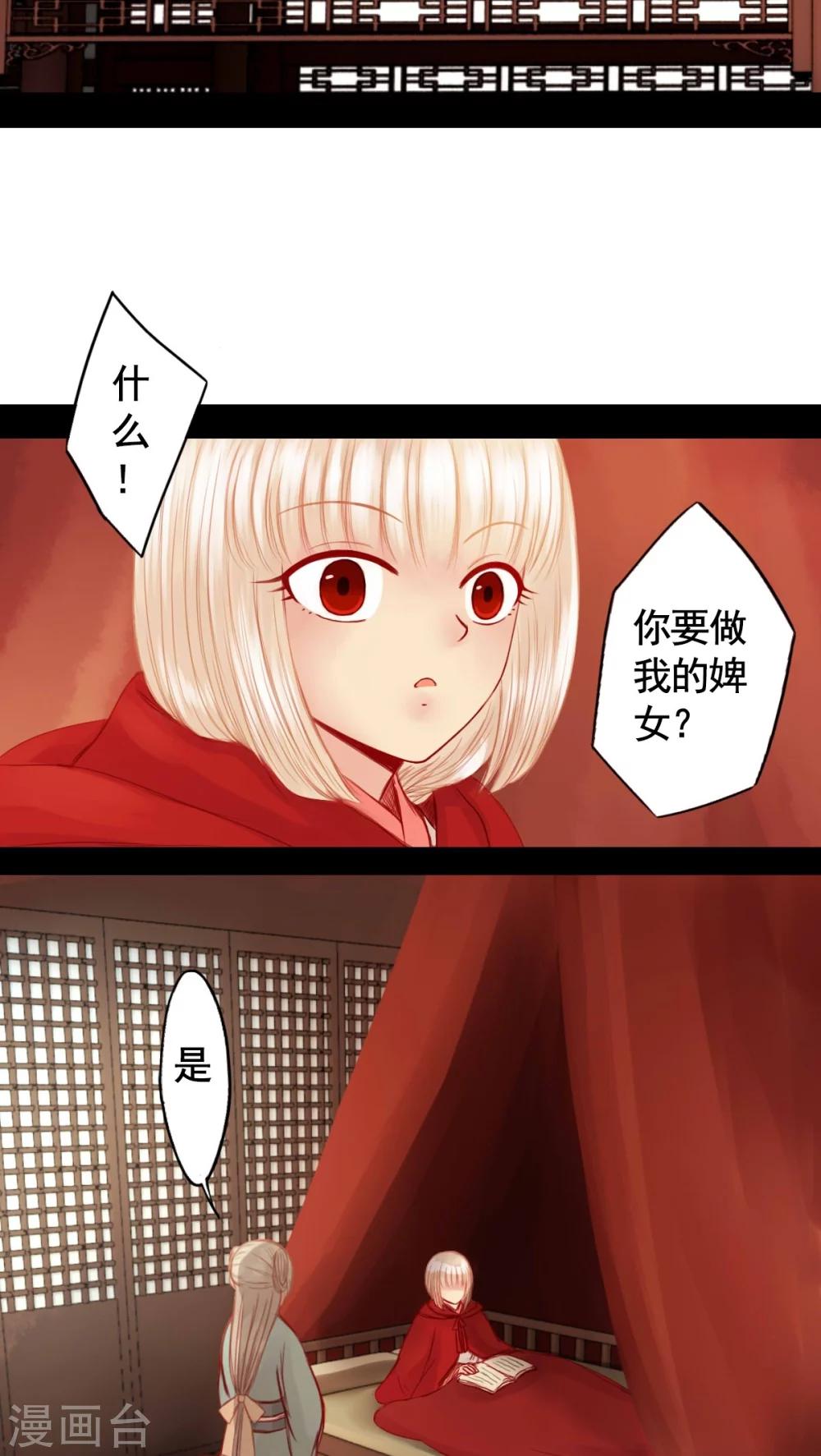 第74话-第79话