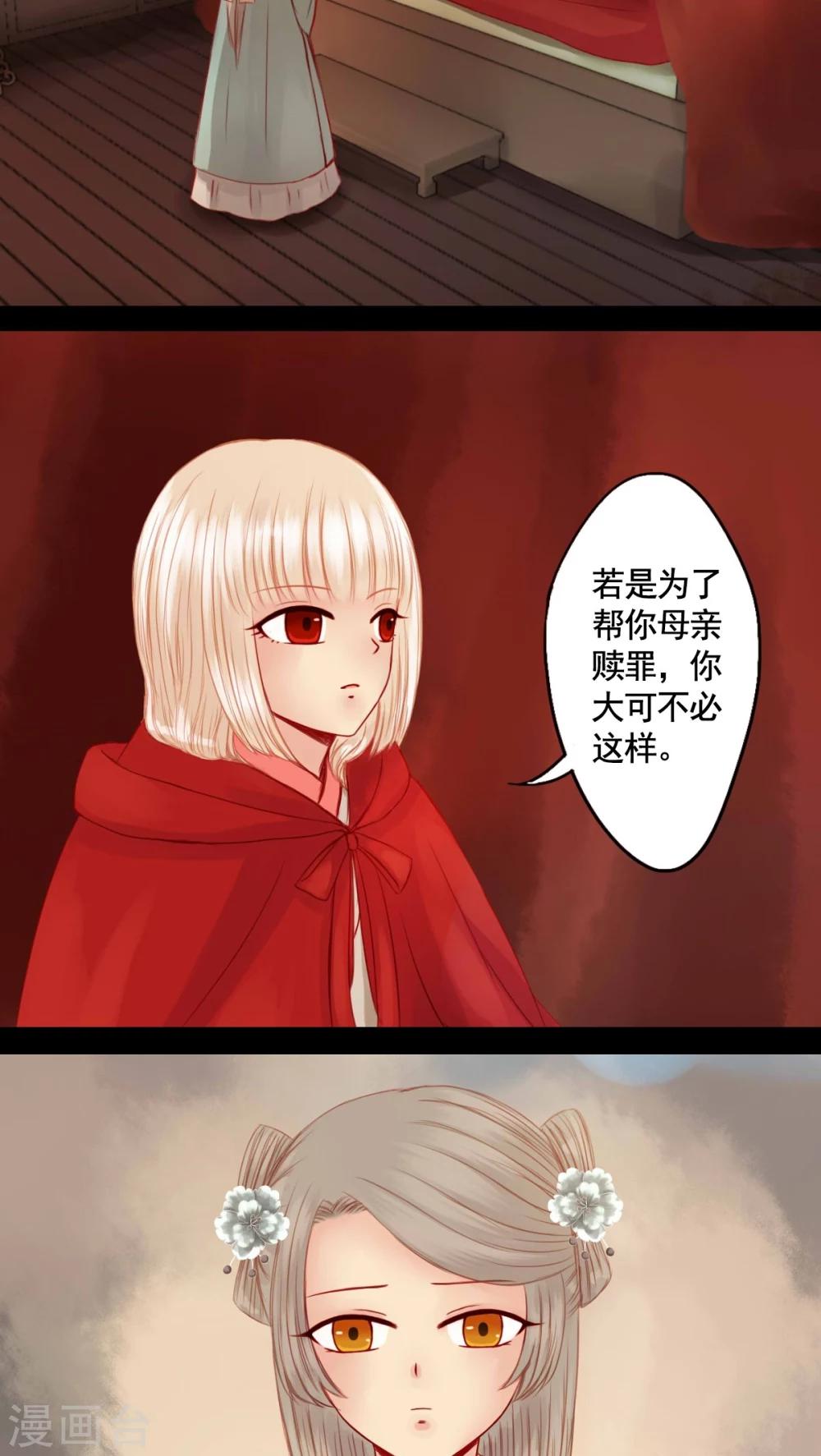 第74话-第79话
