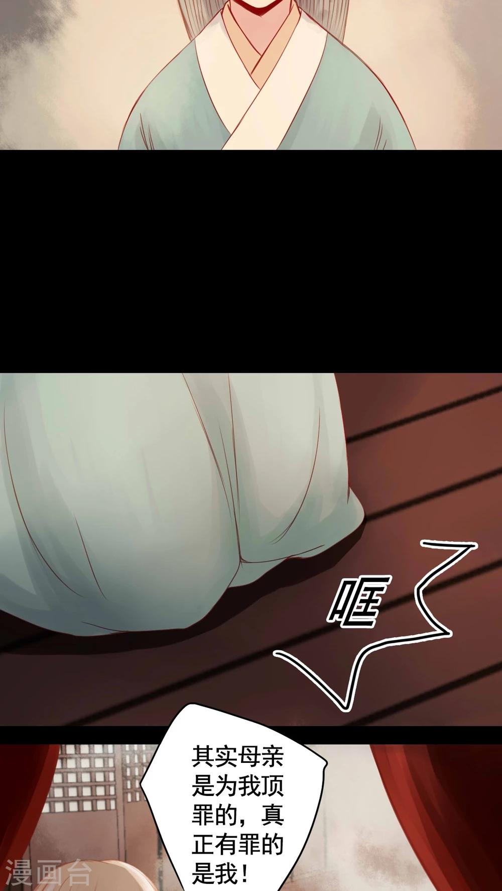 第74话-第79话