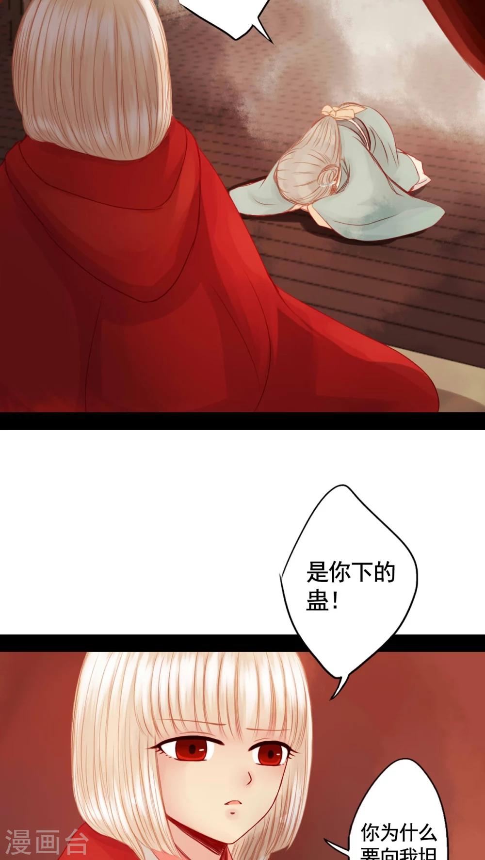 第74话-第79话