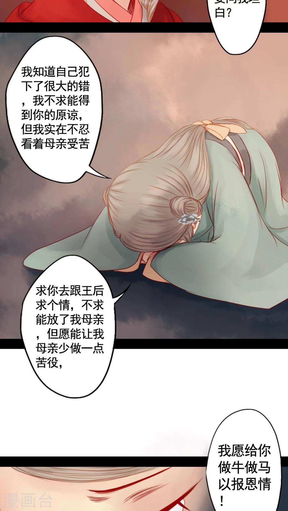 第74话-第79话