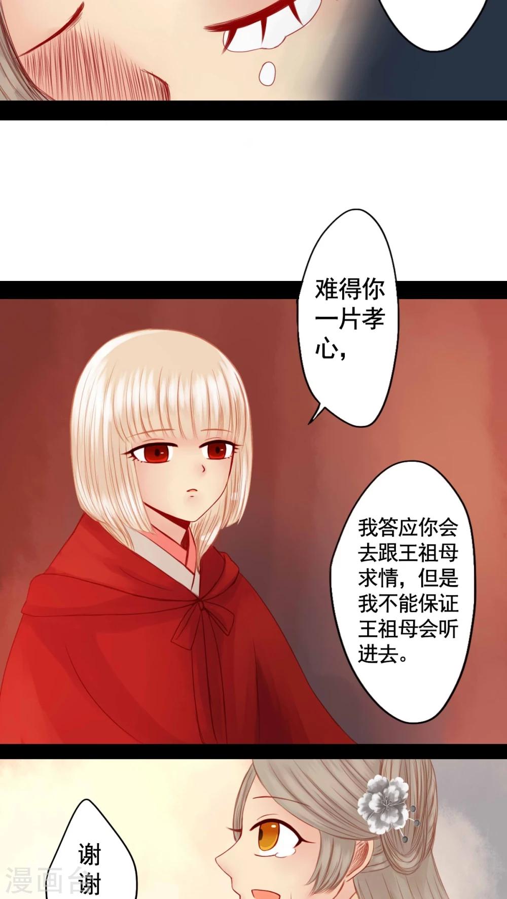 第74话-第79话