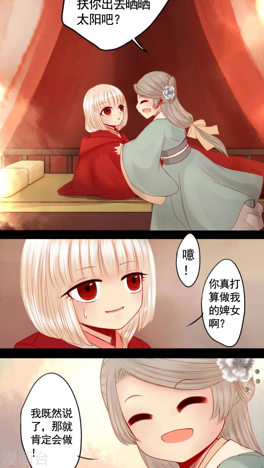 第74话-第79话