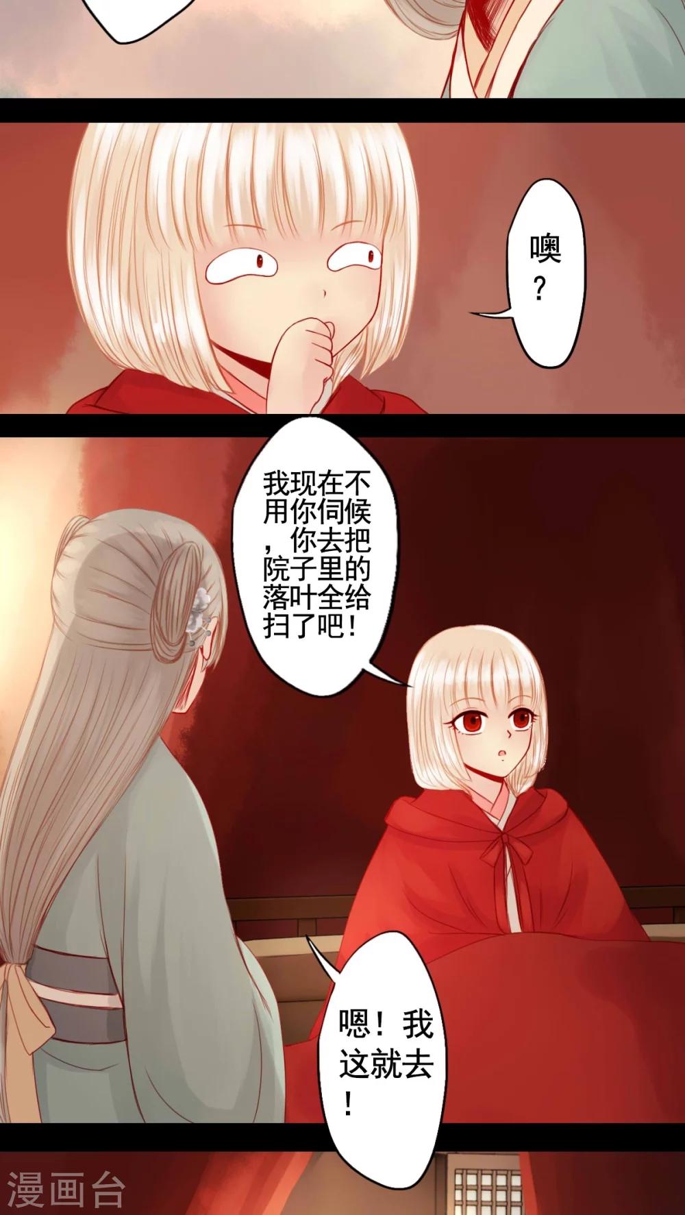 第74话-第79话