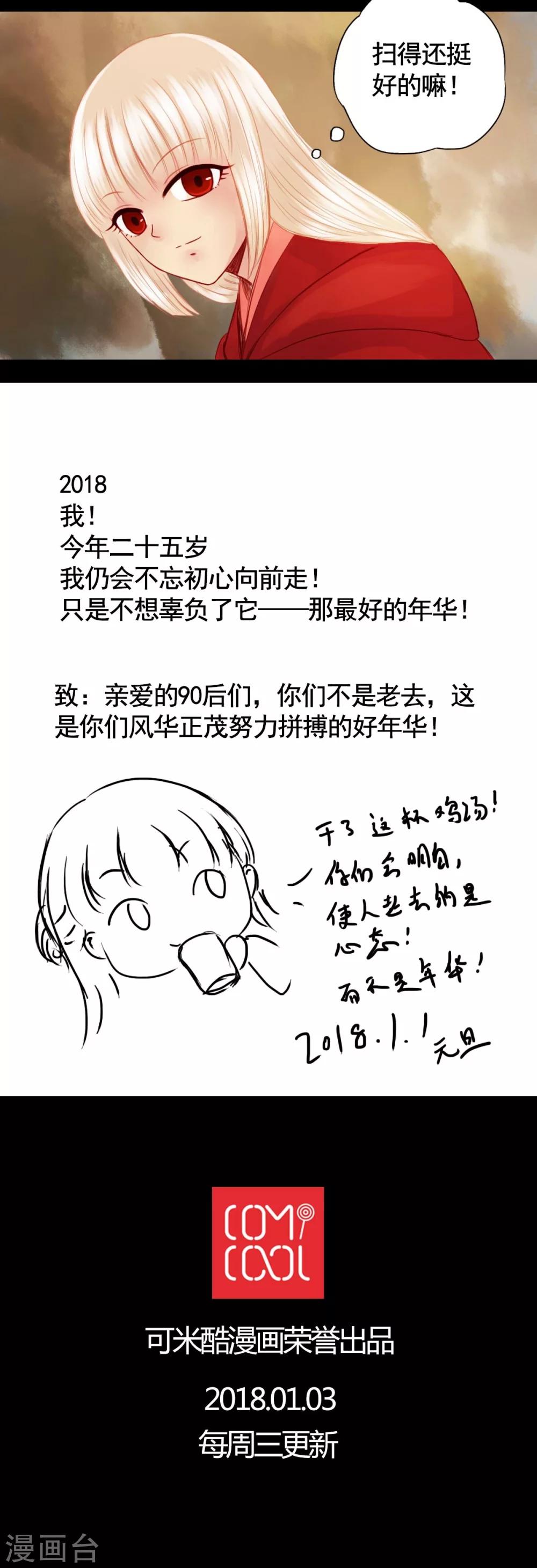 第74话-第79话