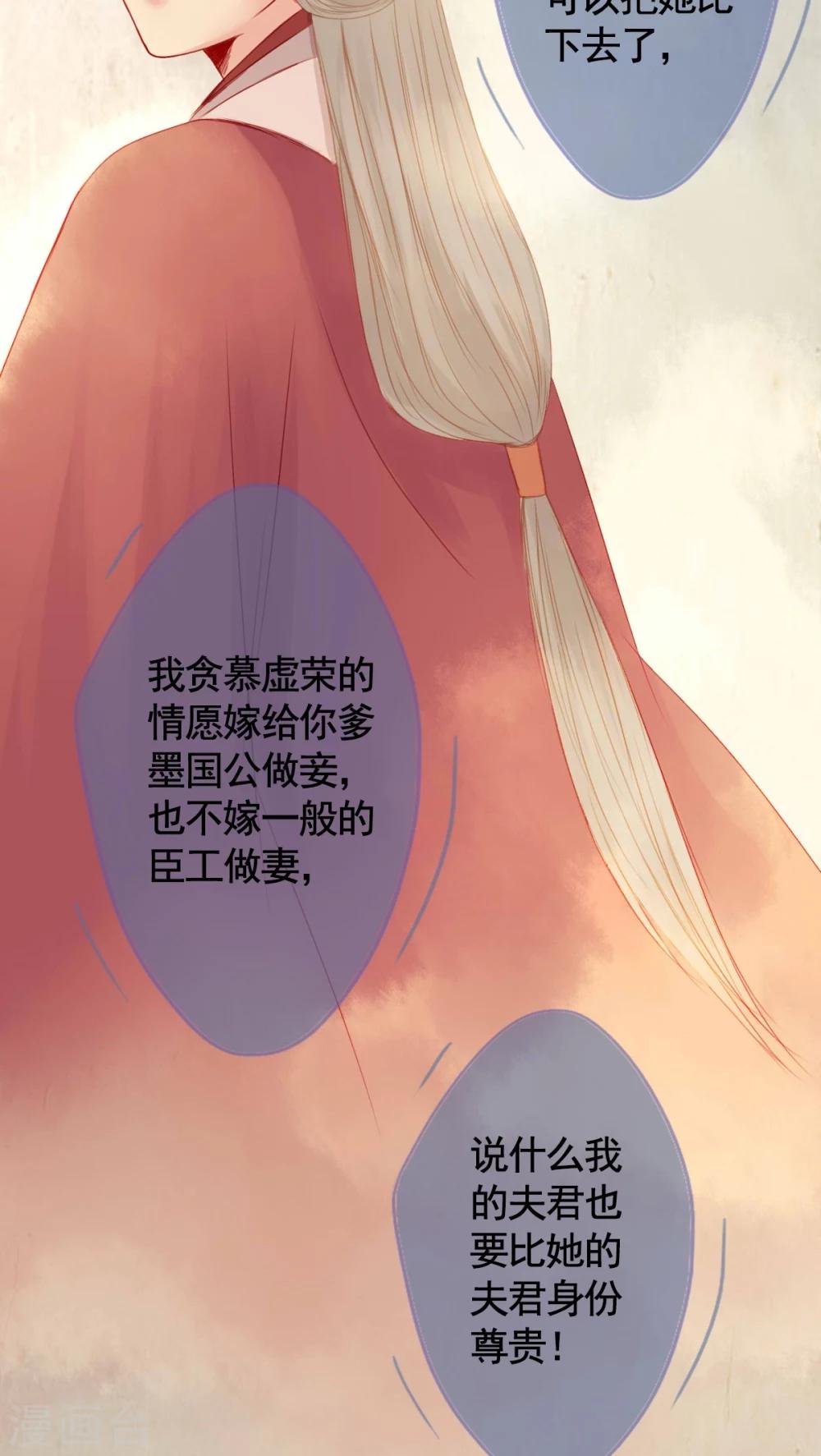第74话-第79话