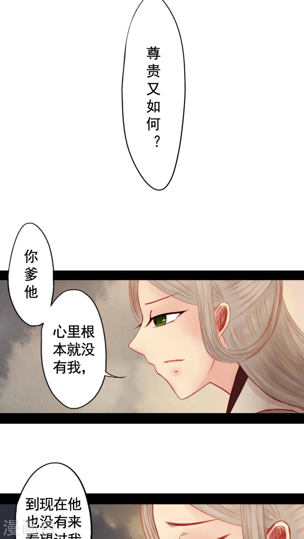 第74话-第79话