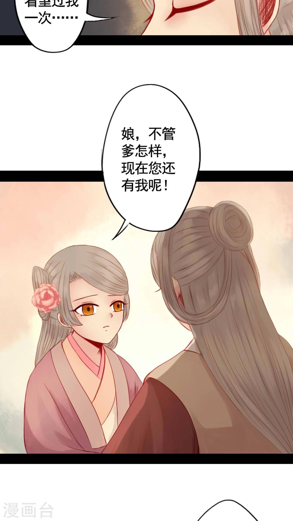 第74话-第79话