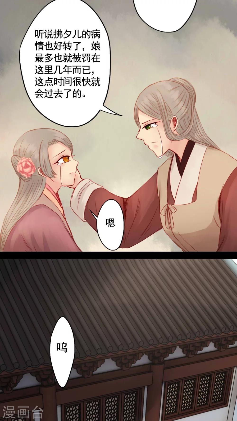 第74话-第79话