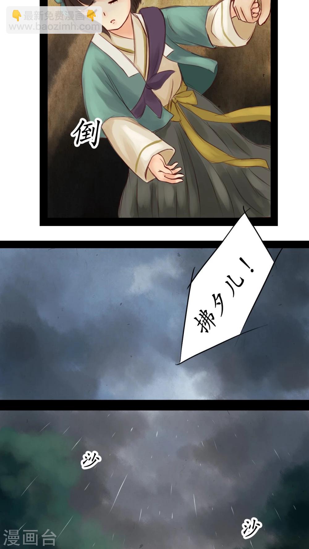 第8话-第9话