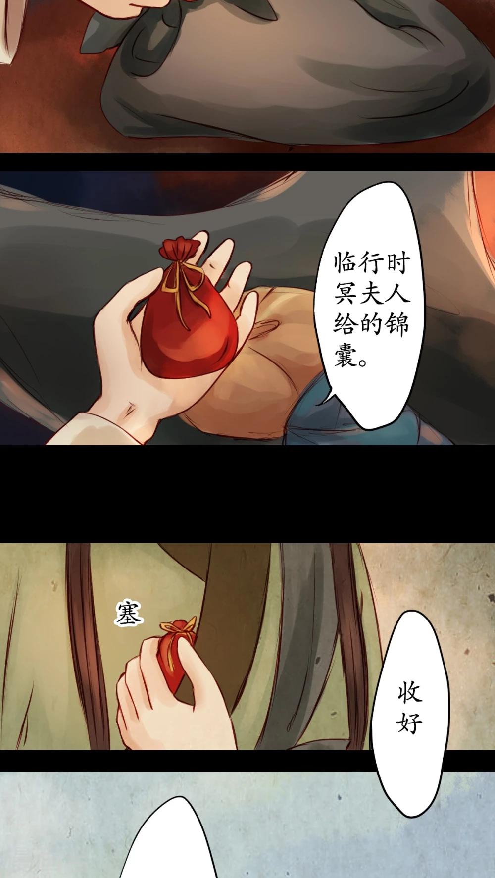 第8话-第9话