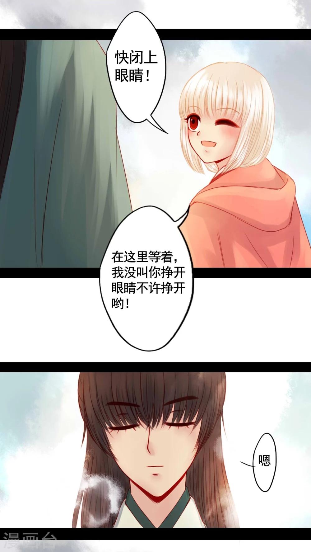 第76话-第81话
