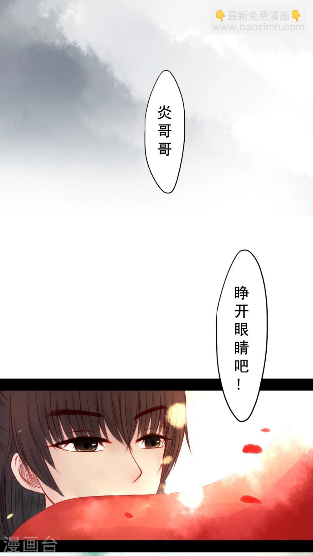 第76话-第81话
