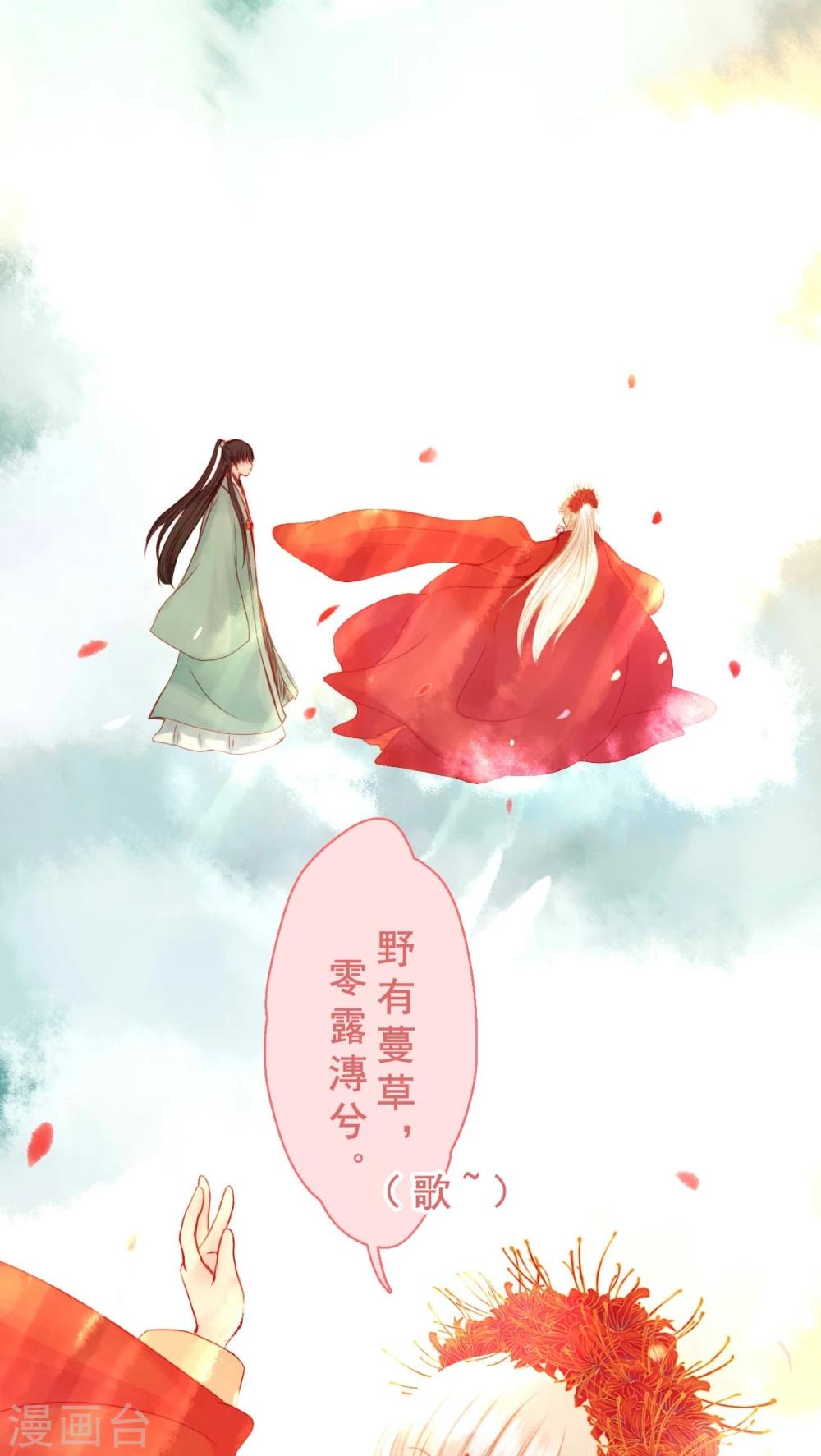 第76话-第81话