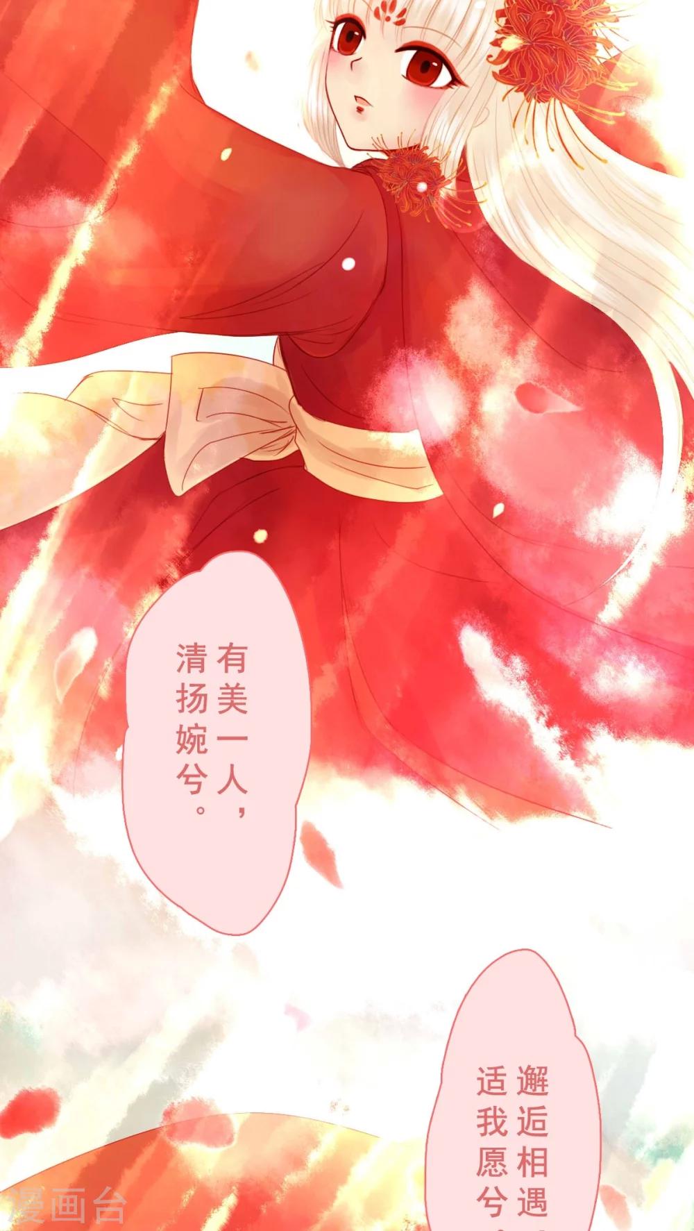 第76话-第81话