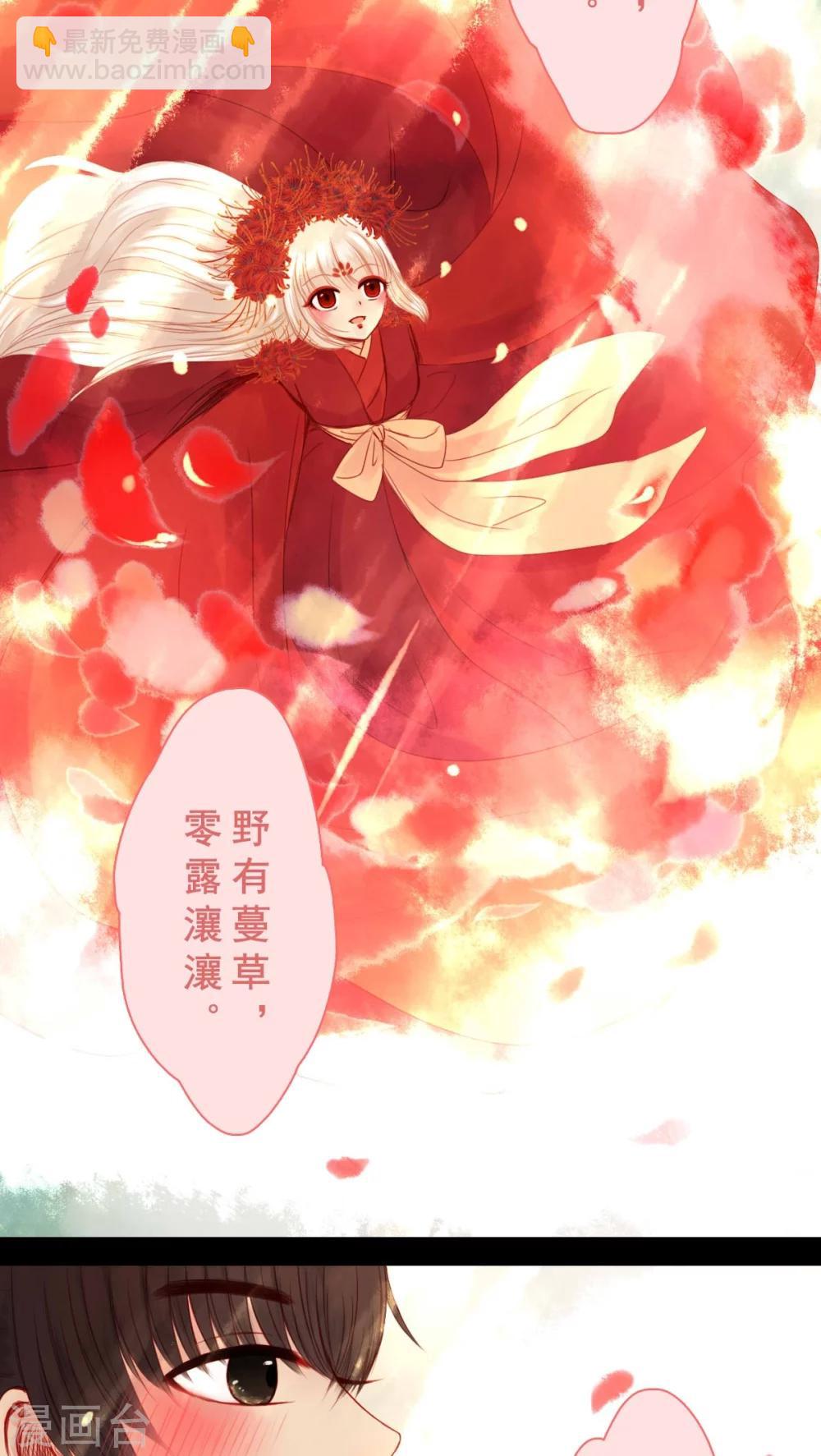 第76话-第81话