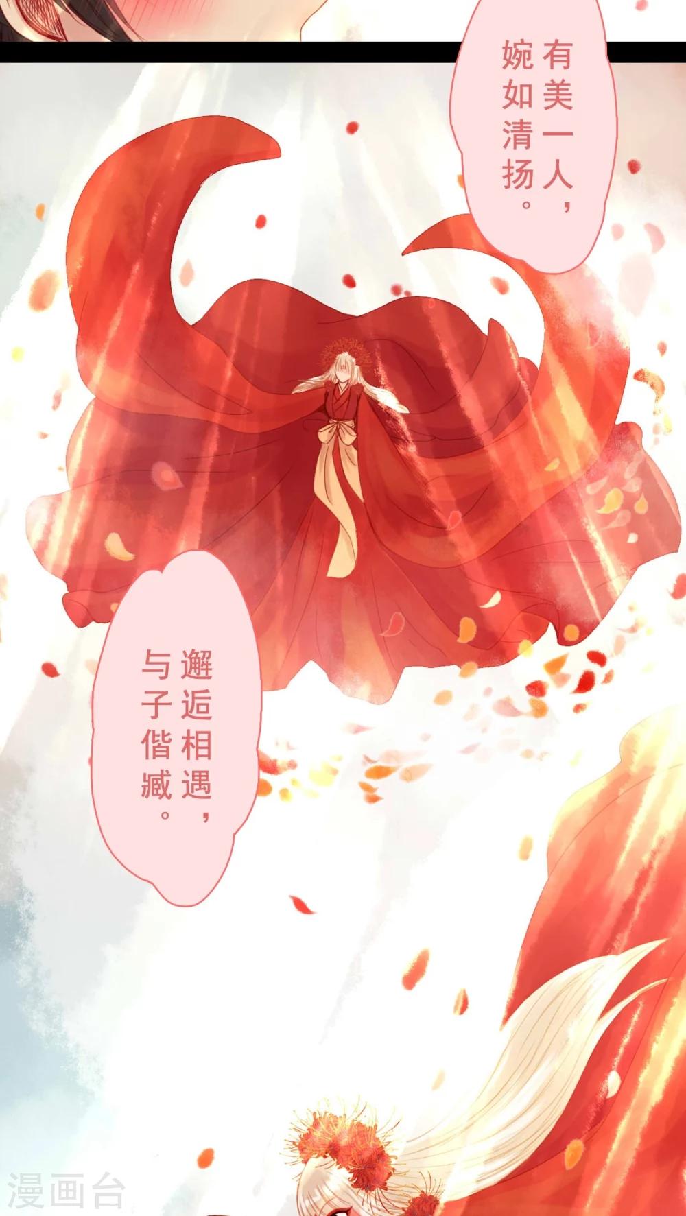第76话-第81话