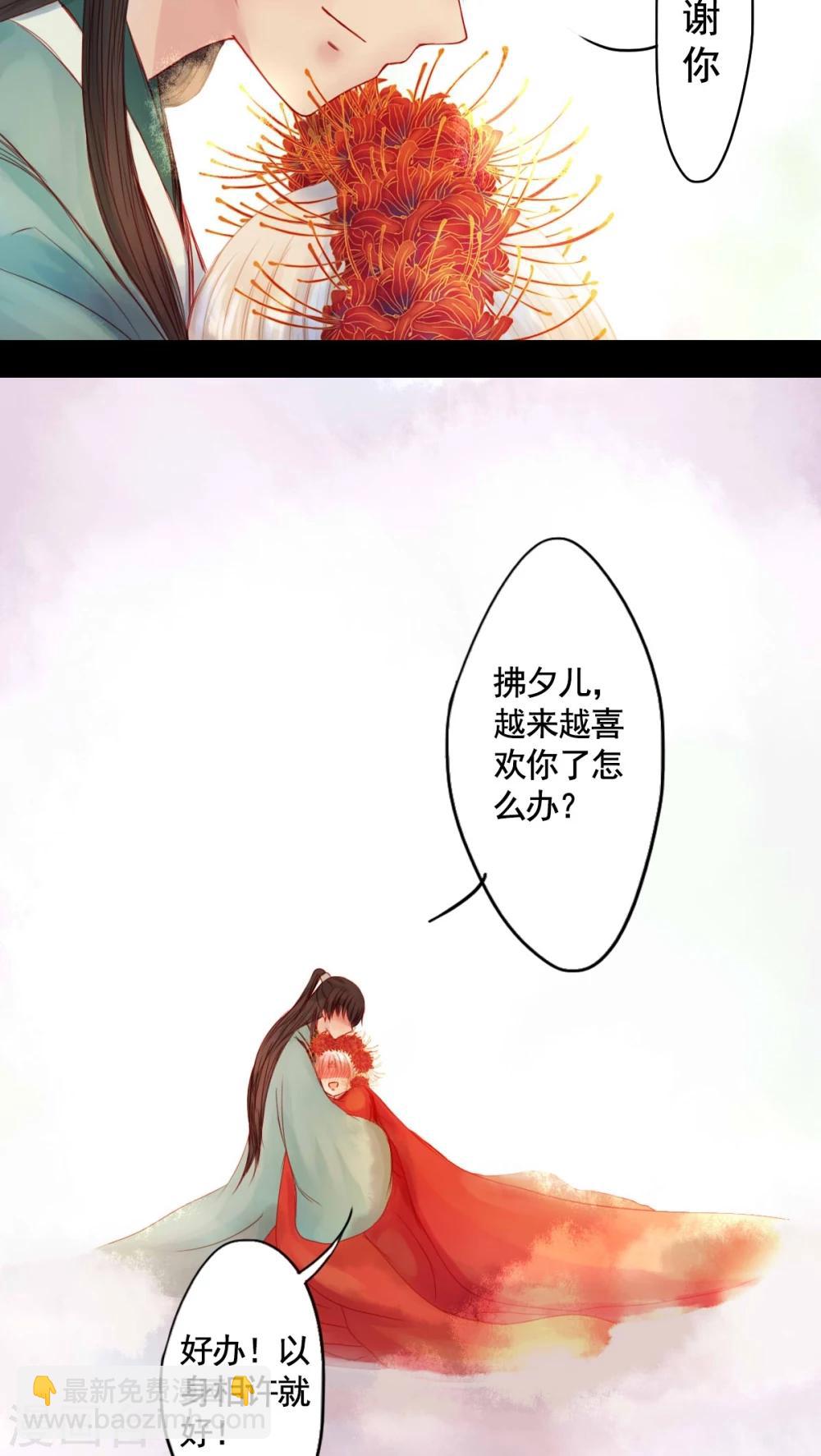 第76话-第81话