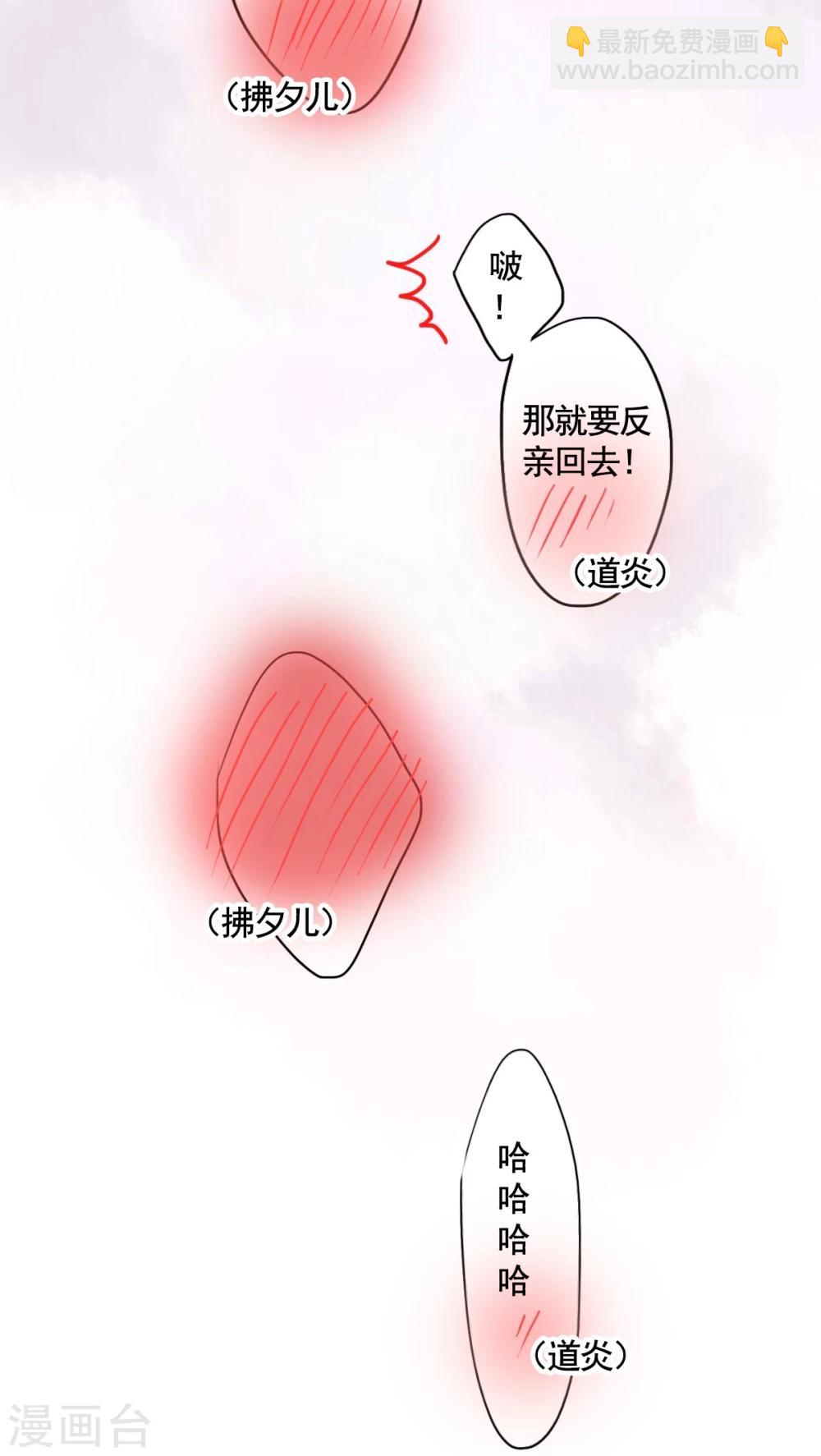 第76话-第81话