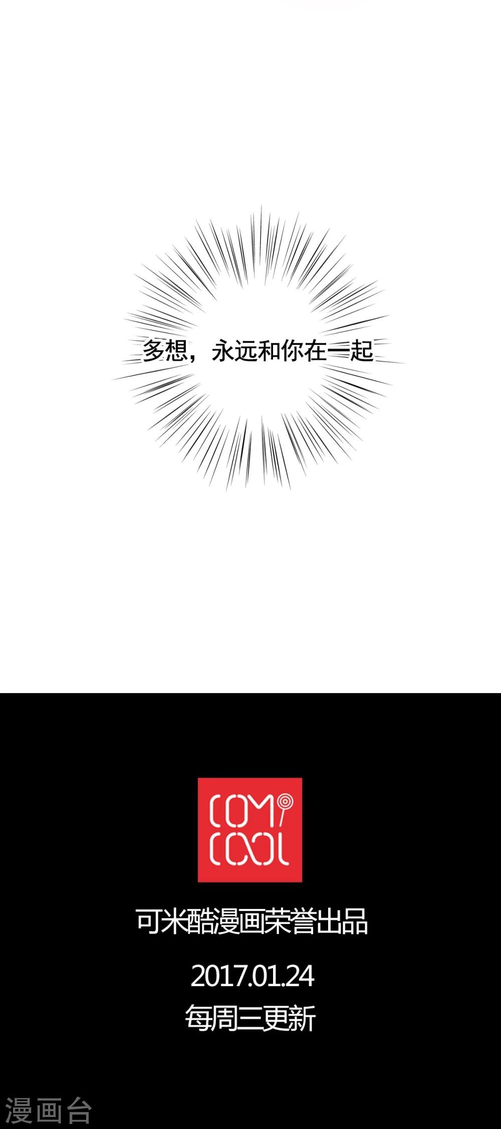 第76话-第81话