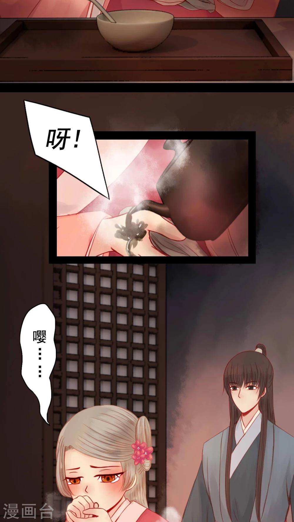 第76话-第81话