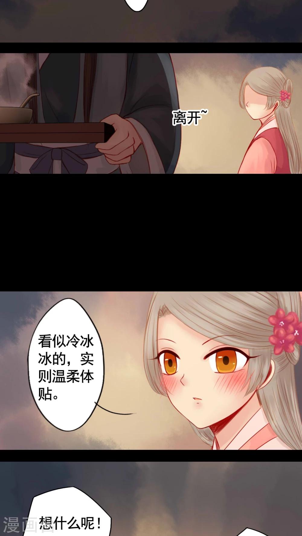 第76话-第81话