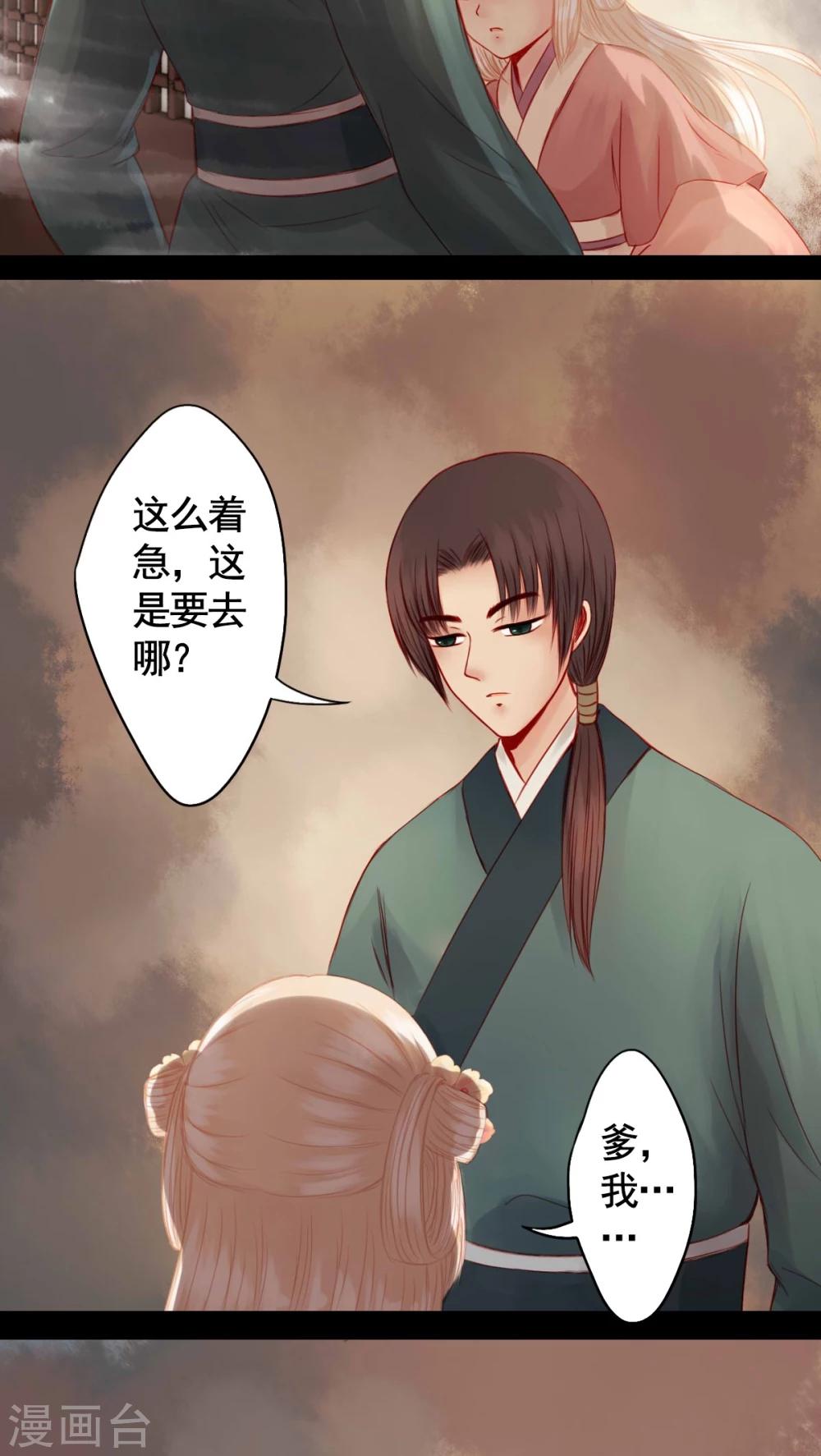 第78话-第83话