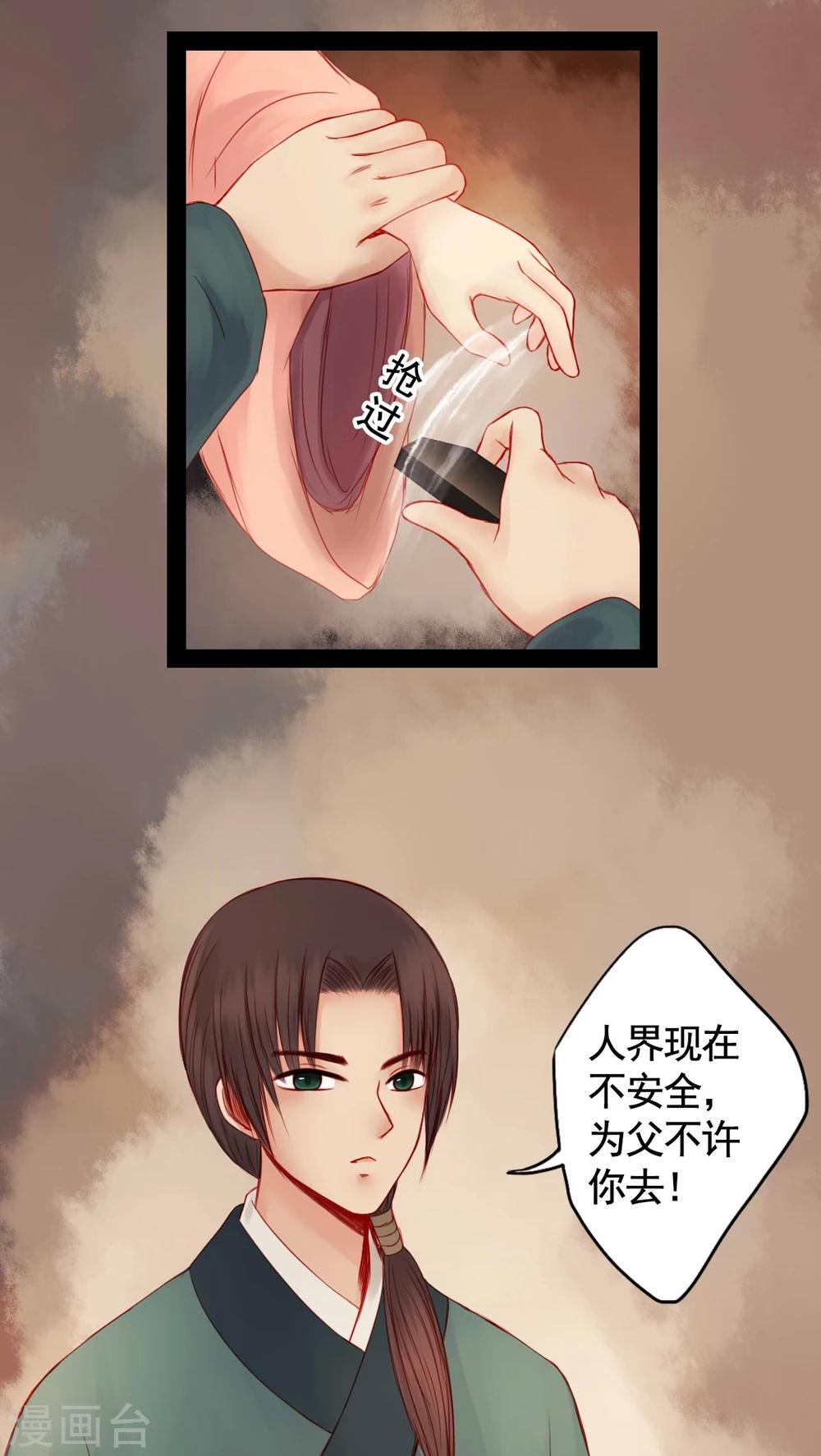 第78话-第83话