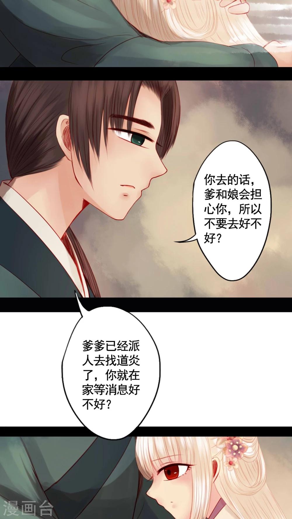 第78话-第83话