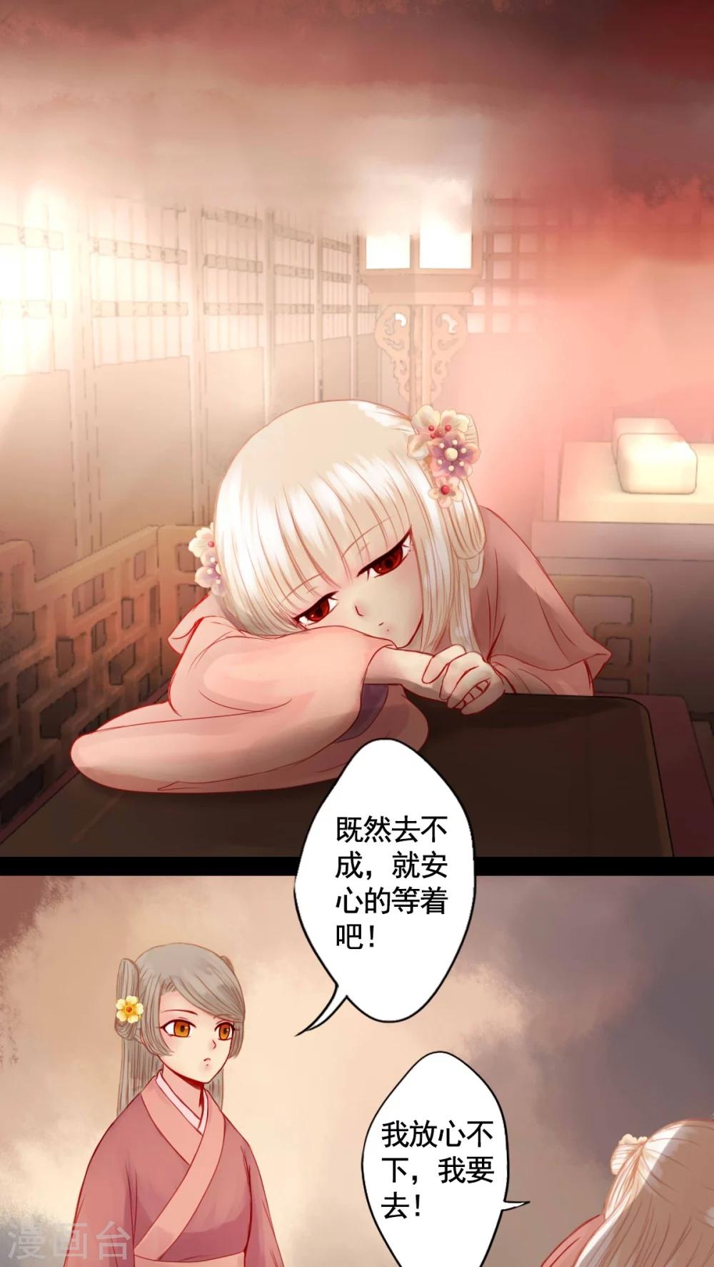 第78话-第83话