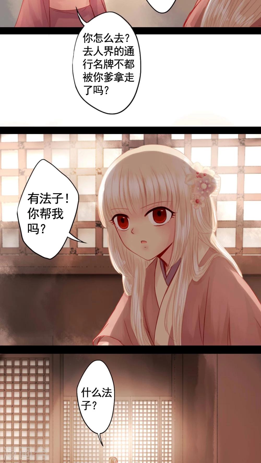 第78话-第83话