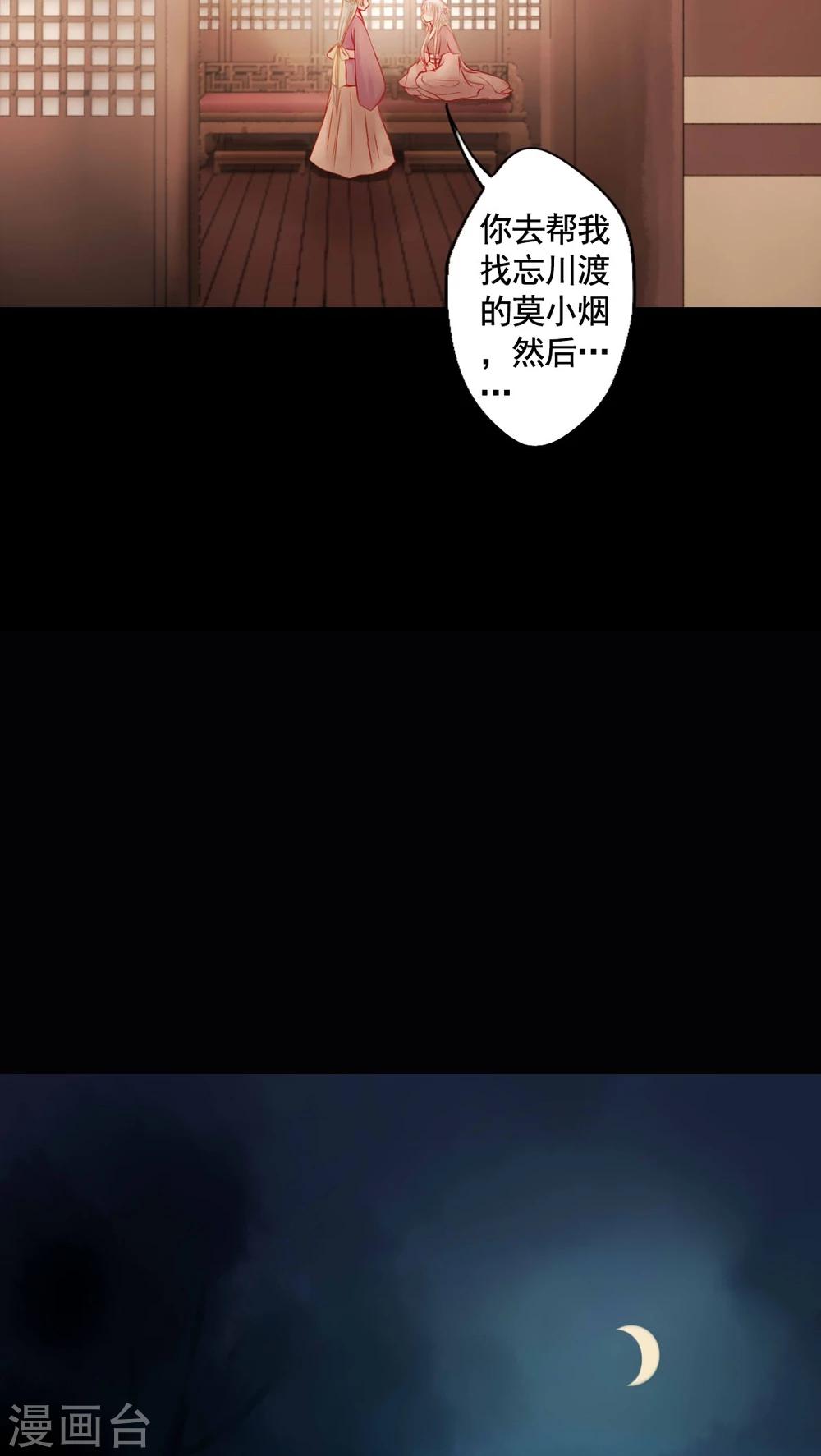 第78话-第83话