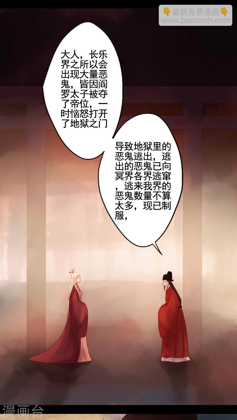 第78话-第83话