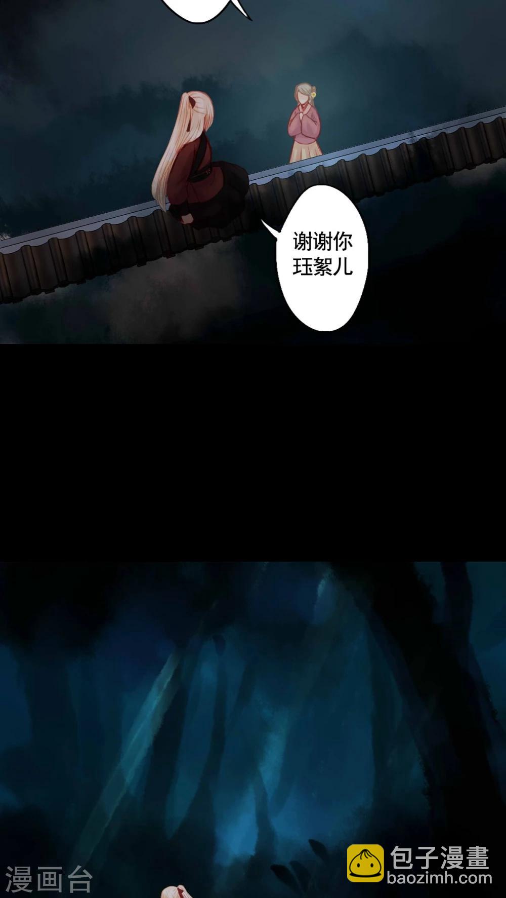 第78话-第83话