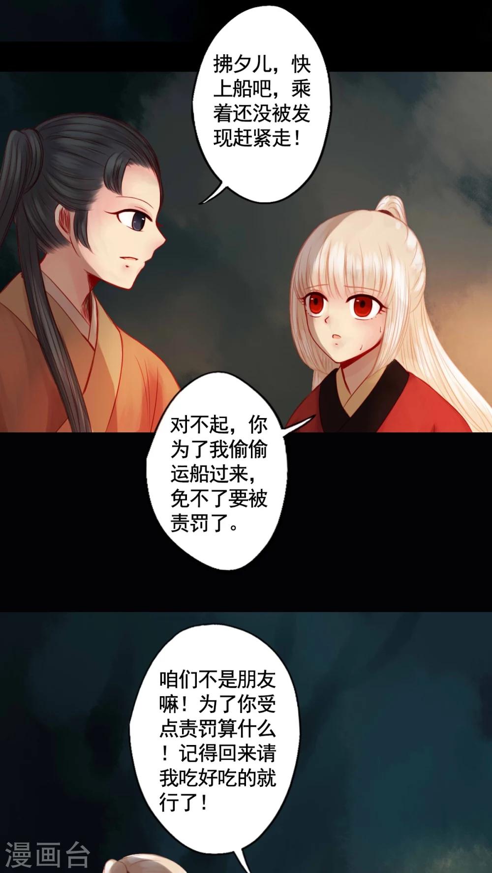 第78话-第83话