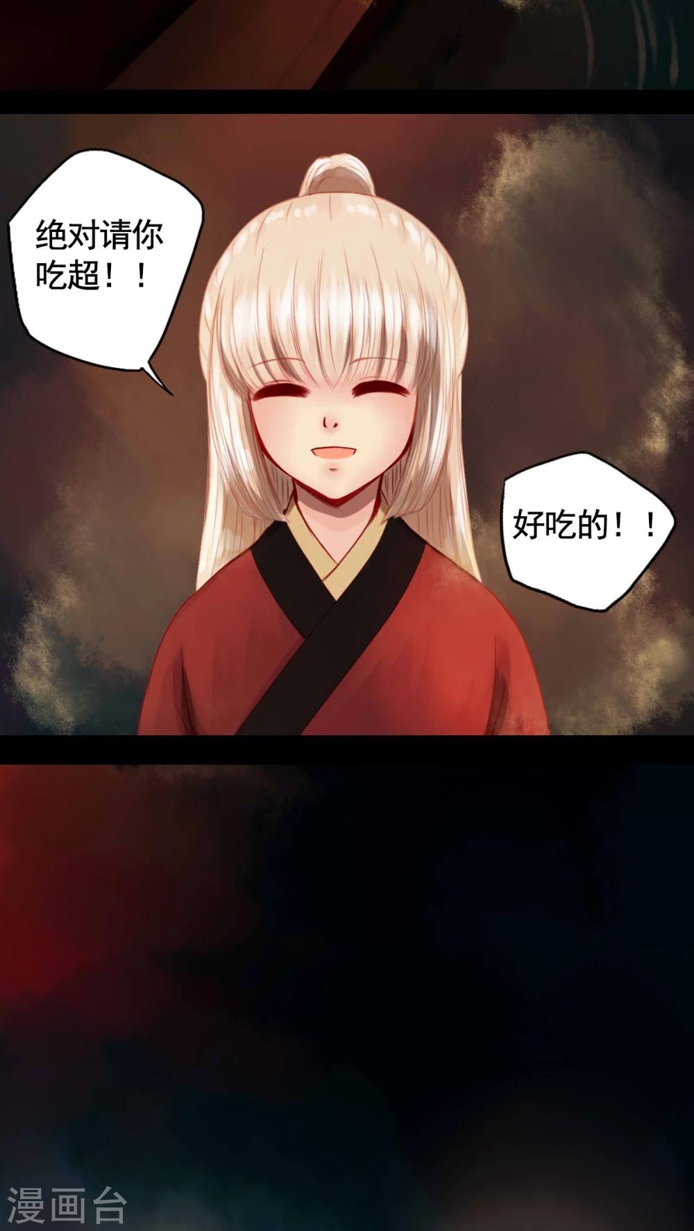 第78话-第83话