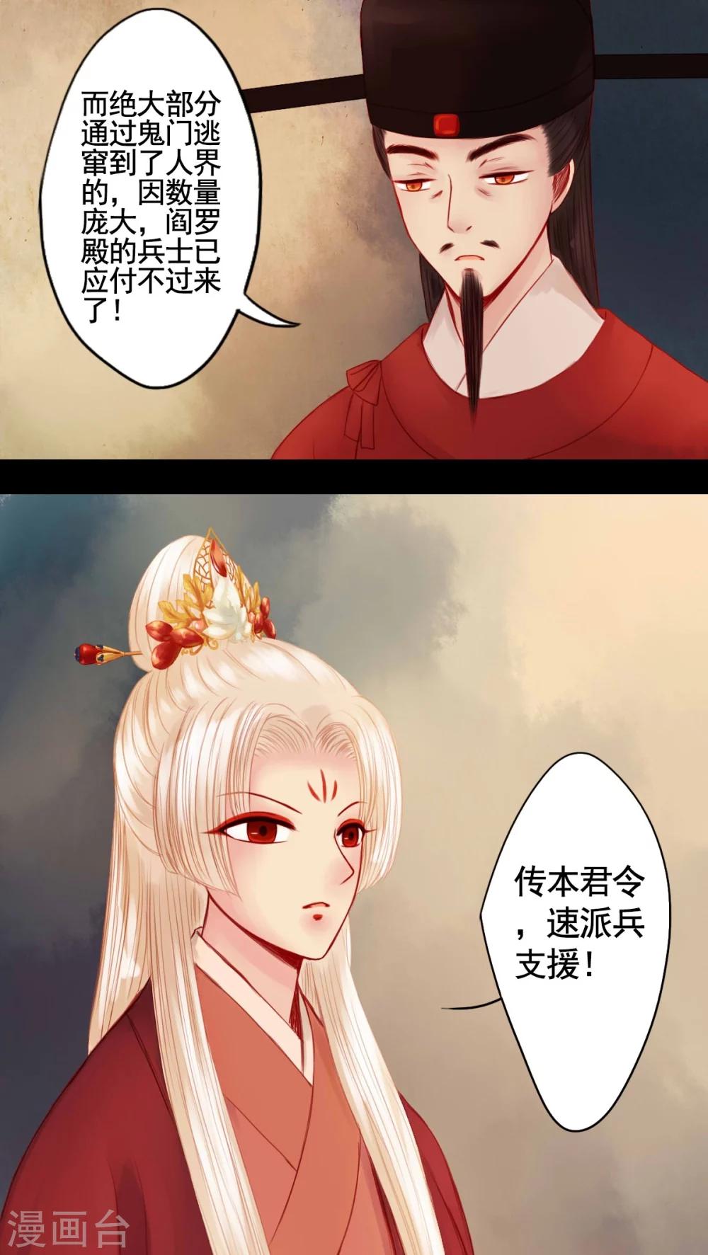 第78话-第83话