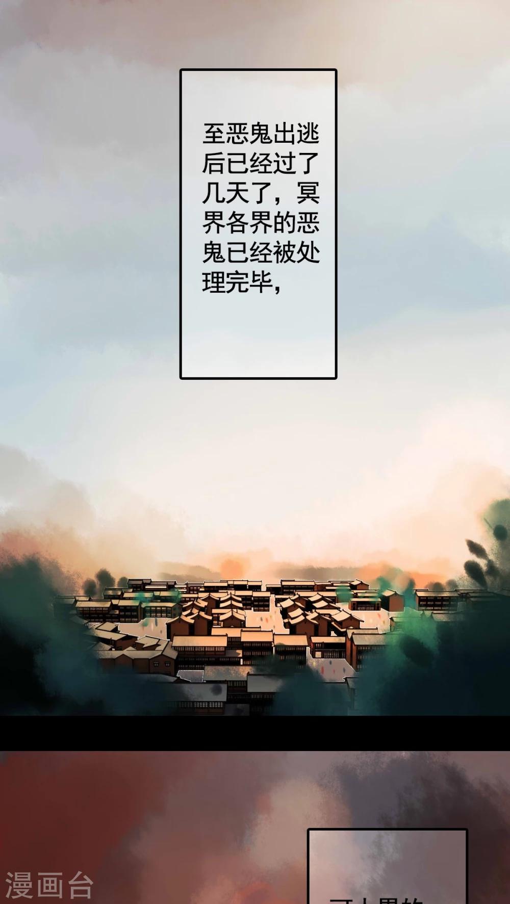 第78话-第83话