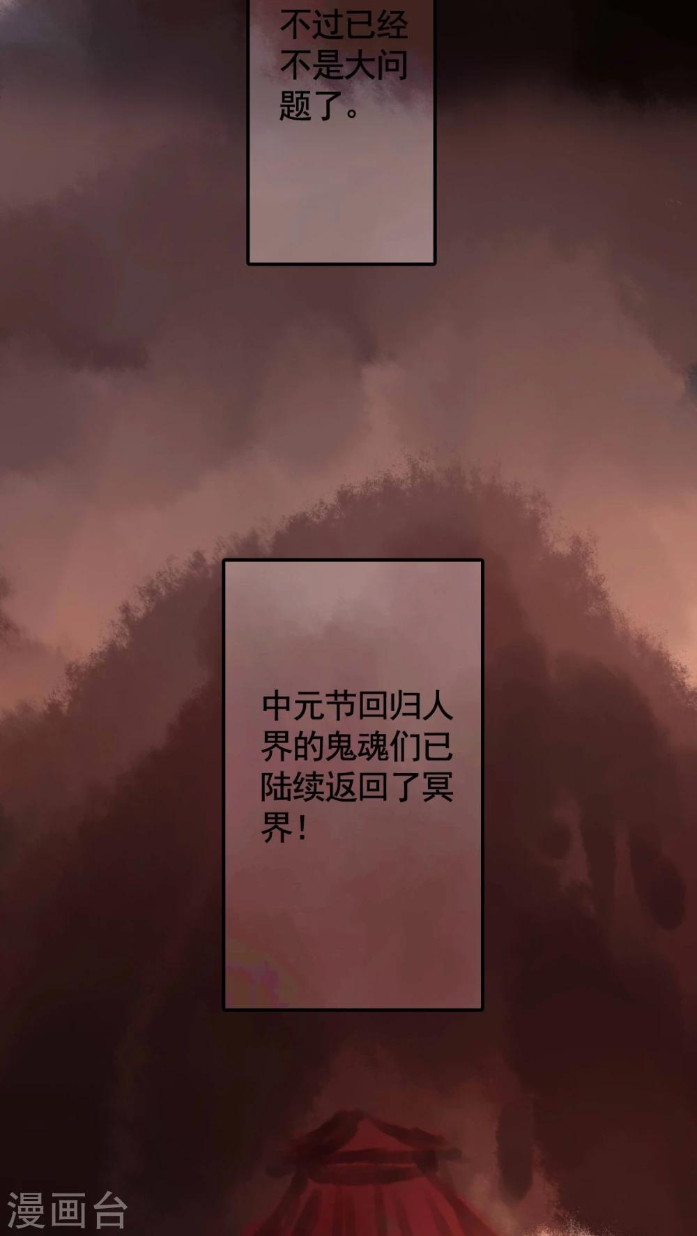 第78话-第83话
